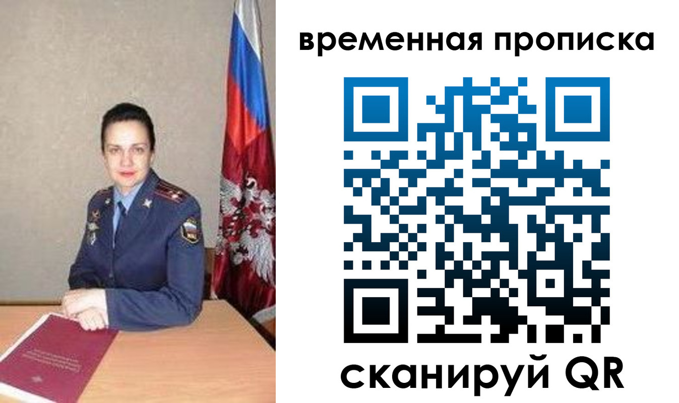 регистрация в Камне-на-Оби