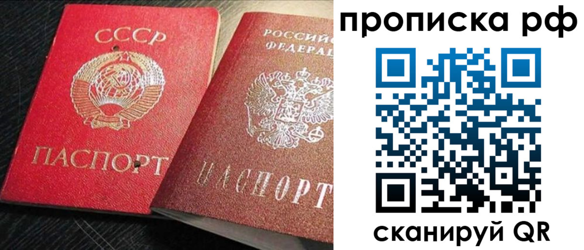 временная регистрация госуслуги в Камне-на-Оби